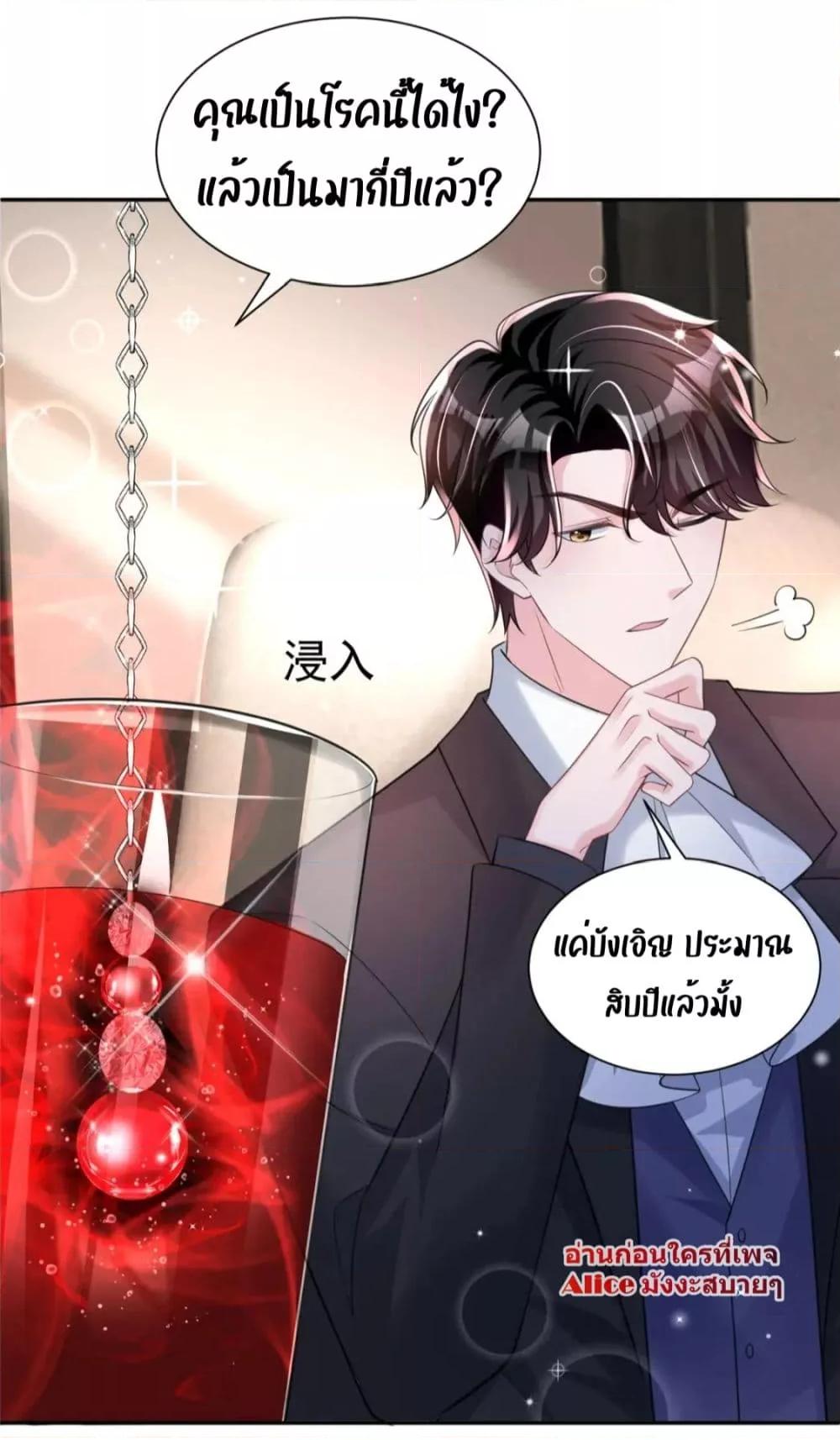 Manga-lc-com อ่านมังงะ อ่านการ์ตูน ออนไลน์ ฟรี IWasRockedto ตอนที่ 1 2 3 4 5 6 7 8 9 10 11 12 13 14 ฟรี ไม่มีโฆษณา Manga-lc - อ่าน มังงะ อ่าน การ์ตูน ออนไลน์ อ่านมังงะ ฟรี