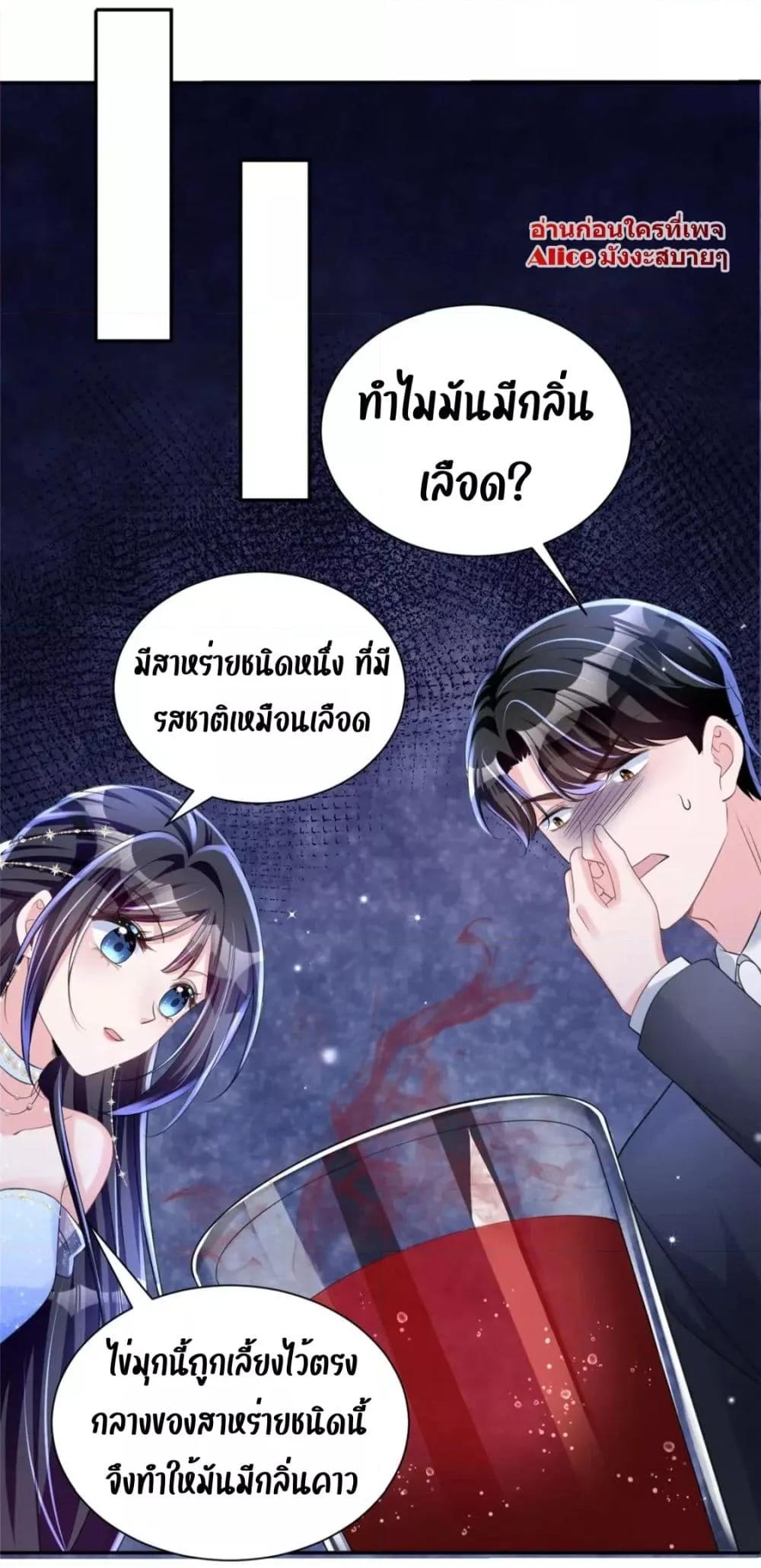 Manga-lc-com อ่านมังงะ อ่านการ์ตูน ออนไลน์ ฟรี IWasRockedto ตอนที่ 1 2 3 4 5 6 7 8 9 10 11 12 13 14 ฟรี ไม่มีโฆษณา Manga-lc - อ่าน มังงะ อ่าน การ์ตูน ออนไลน์ อ่านมังงะ ฟรี