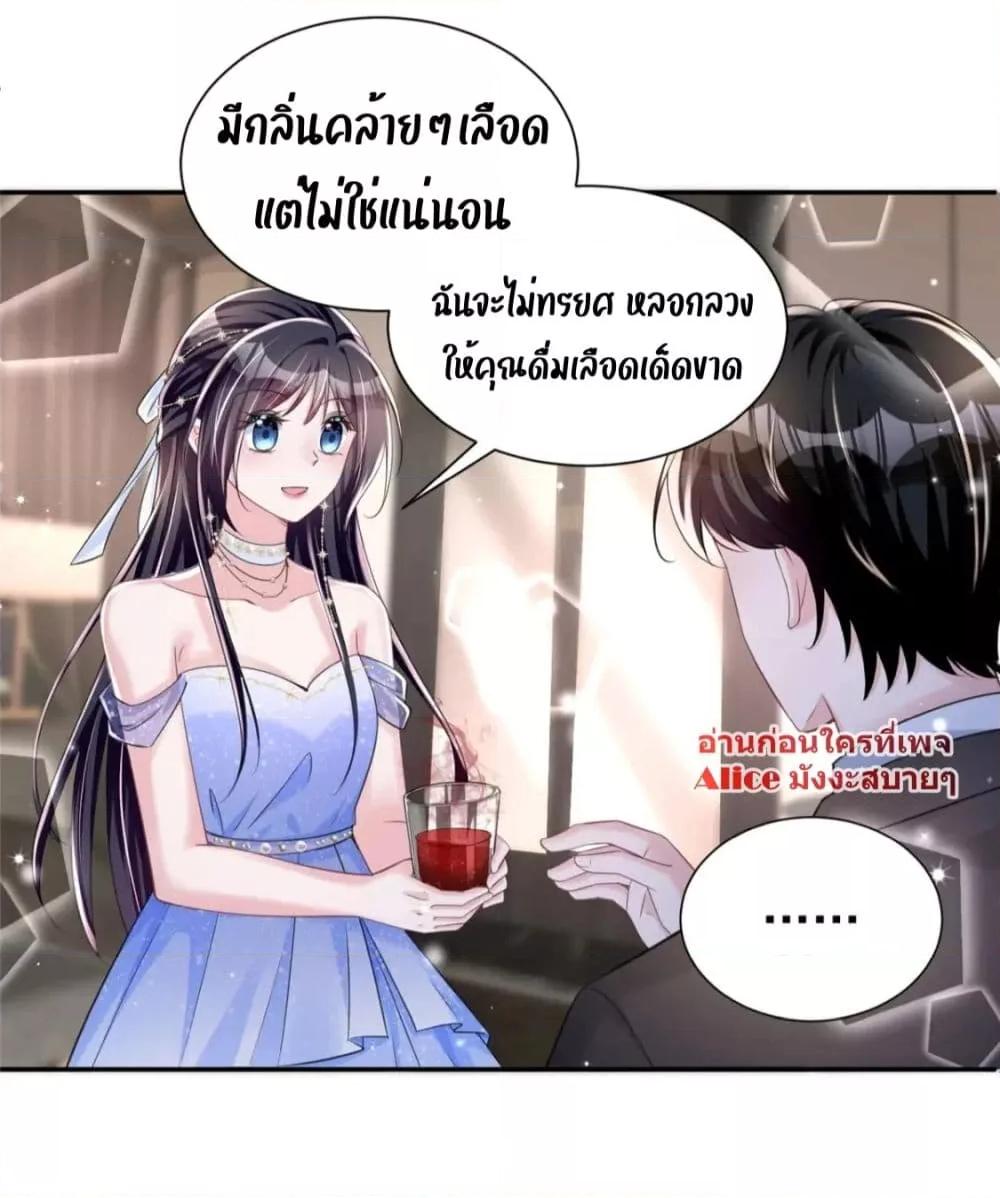 Manga-lc-com อ่านมังงะ อ่านการ์ตูน ออนไลน์ ฟรี IWasRockedto ตอนที่ 1 2 3 4 5 6 7 8 9 10 11 12 13 14 ฟรี ไม่มีโฆษณา Manga-lc - อ่าน มังงะ อ่าน การ์ตูน ออนไลน์ อ่านมังงะ ฟรี