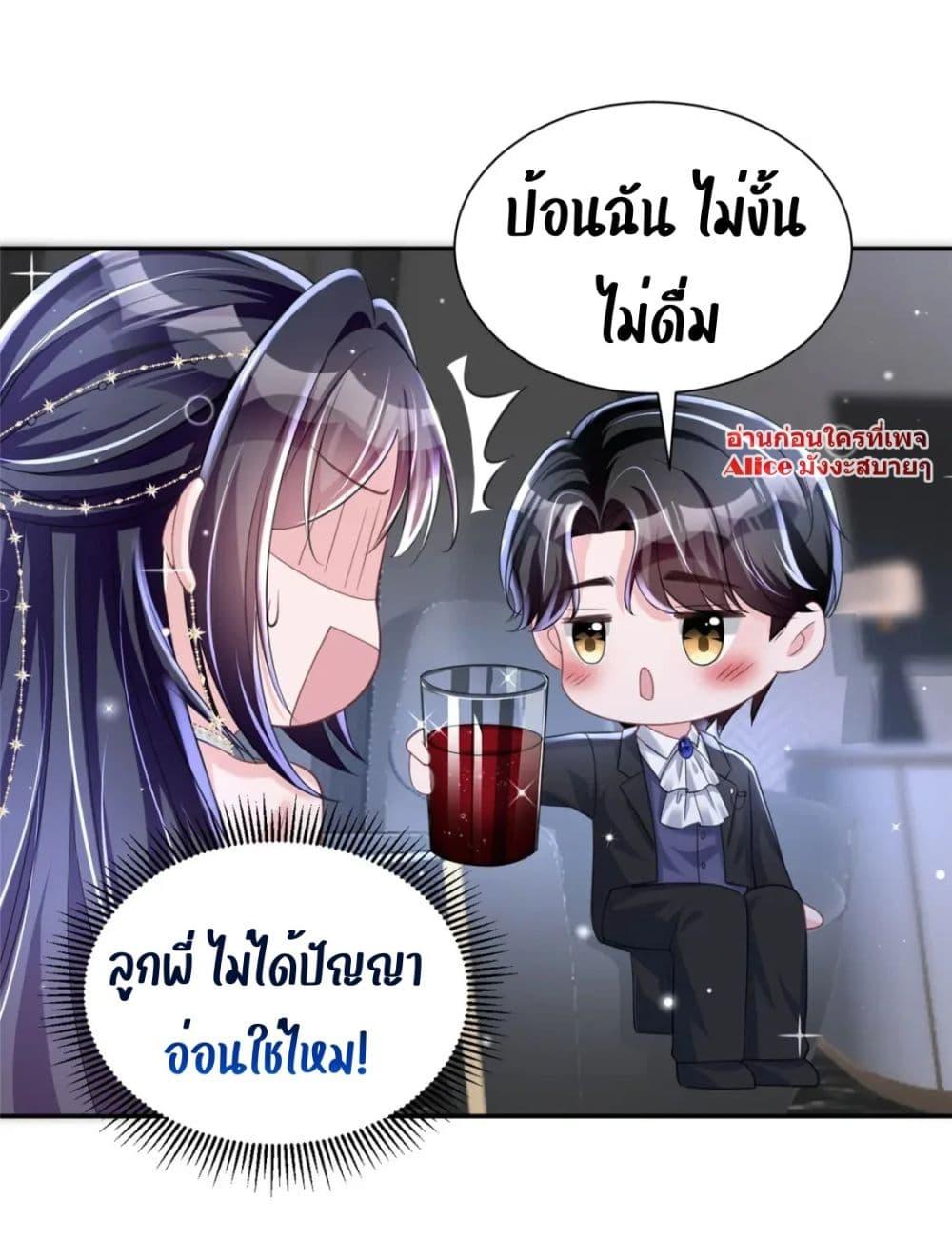 Manga-lc-com อ่านมังงะ อ่านการ์ตูน ออนไลน์ ฟรี IWasRockedto ตอนที่ 1 2 3 4 5 6 7 8 9 10 11 12 13 14 ฟรี ไม่มีโฆษณา Manga-lc - อ่าน มังงะ อ่าน การ์ตูน ออนไลน์ อ่านมังงะ ฟรี