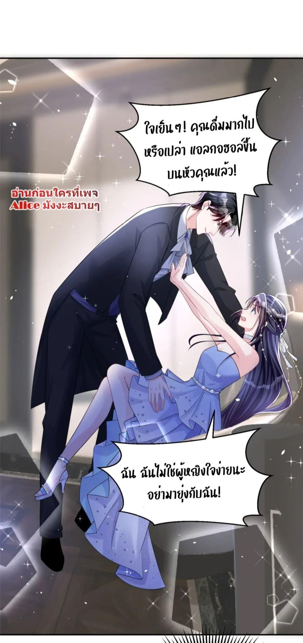Manga-lc-com อ่านมังงะ อ่านการ์ตูน ออนไลน์ ฟรี IWasRockedto ตอนที่ 1 2 3 4 5 6 7 8 9 10 11 12 13 14 ฟรี ไม่มีโฆษณา Manga-lc - อ่าน มังงะ อ่าน การ์ตูน ออนไลน์ อ่านมังงะ ฟรี