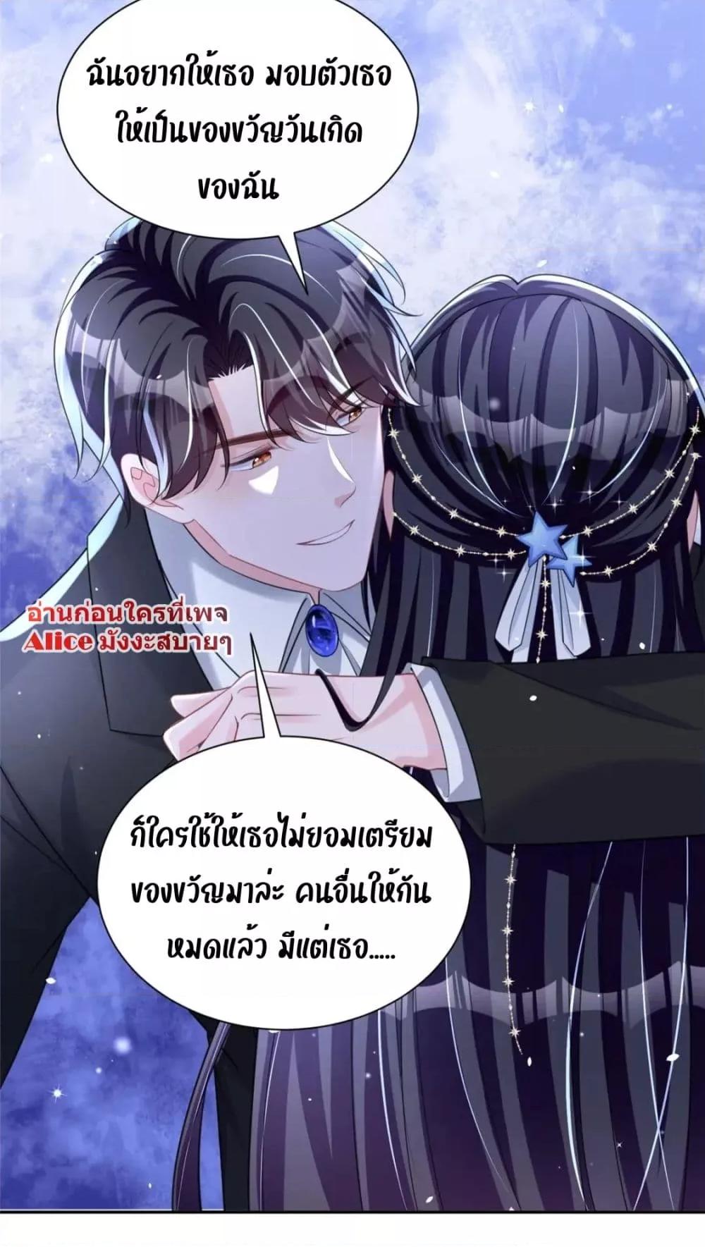 Manga-lc-com อ่านมังงะ อ่านการ์ตูน ออนไลน์ ฟรี IWasRockedto ตอนที่ 1 2 3 4 5 6 7 8 9 10 11 12 13 14 ฟรี ไม่มีโฆษณา Manga-lc - อ่าน มังงะ อ่าน การ์ตูน ออนไลน์ อ่านมังงะ ฟรี