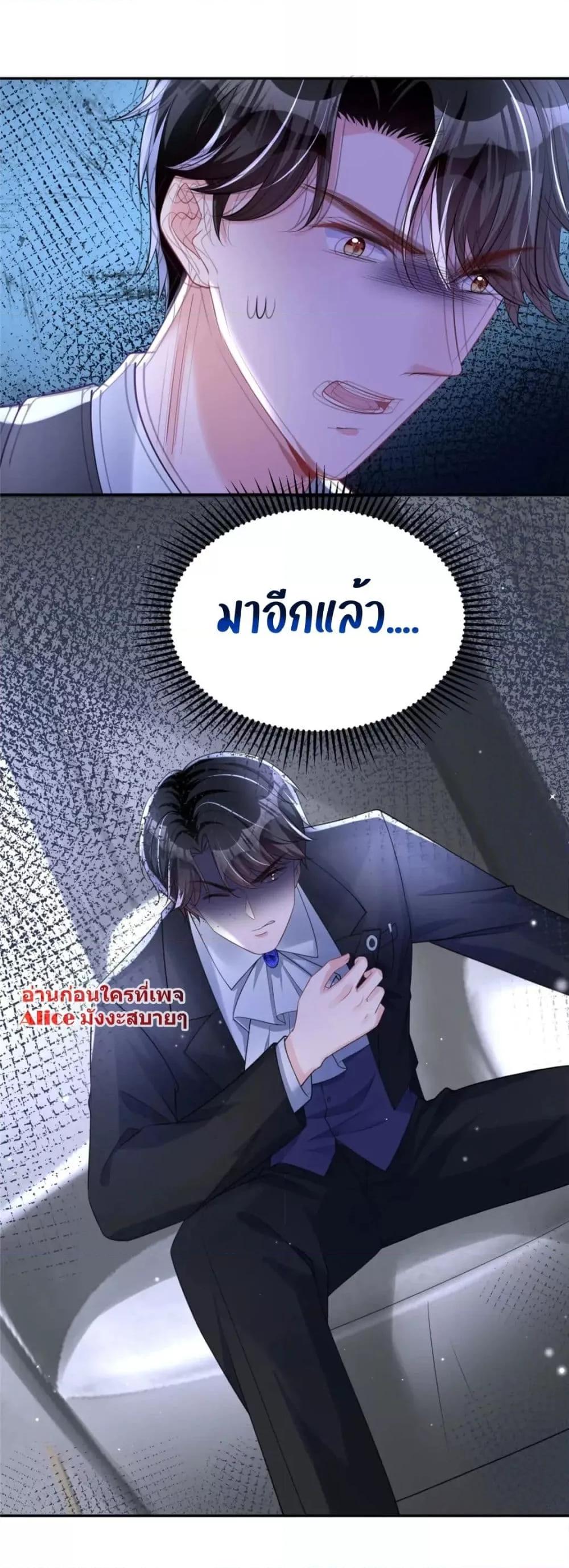 Manga-lc-com อ่านมังงะ อ่านการ์ตูน ออนไลน์ ฟรี IWasRockedto ตอนที่ 1 2 3 4 5 6 7 8 9 10 11 12 13 14 ฟรี ไม่มีโฆษณา Manga-lc - อ่าน มังงะ อ่าน การ์ตูน ออนไลน์ อ่านมังงะ ฟรี