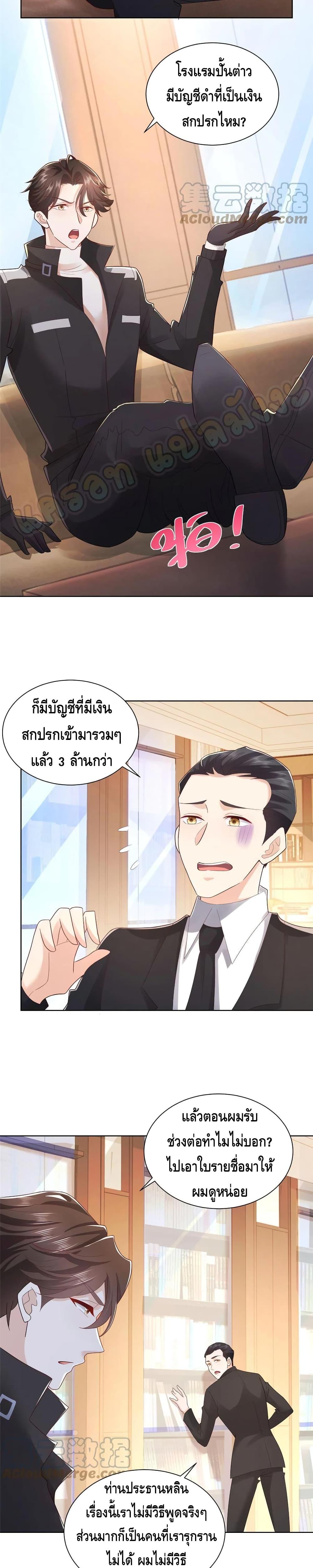Manga-lc-com อ่านมังงะ อ่านการ์ตูน ออนไลน์ ฟรี RandomlyHaveA ตอนที่ 1 2 3 4 5 6 7 8 9 10 11 12 13 14 ฟรี ไม่มีโฆษณา Manga-lc - อ่าน มังงะ อ่าน การ์ตูน ออนไลน์ อ่านมังงะ ฟรี