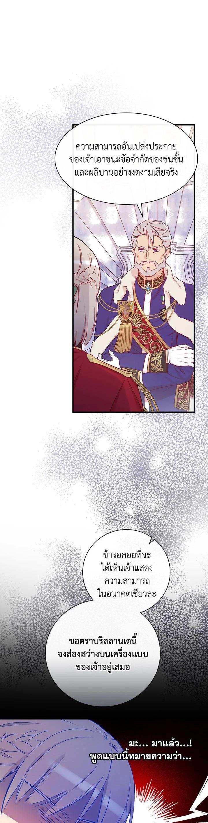 Manga-lc-com อ่านมังงะ อ่านการ์ตูน ออนไลน์ ฟรี A Red Knight Does Not Blindly Follow Money ตอนที่ 1 2 3 4 5 6 7 8 9 10 11 12 13 14 ฟรี ไม่มีโฆษณา Manga-lc - อ่าน มังงะ อ่าน การ์ตูน ออนไลน์ อ่านมังงะ ฟรี