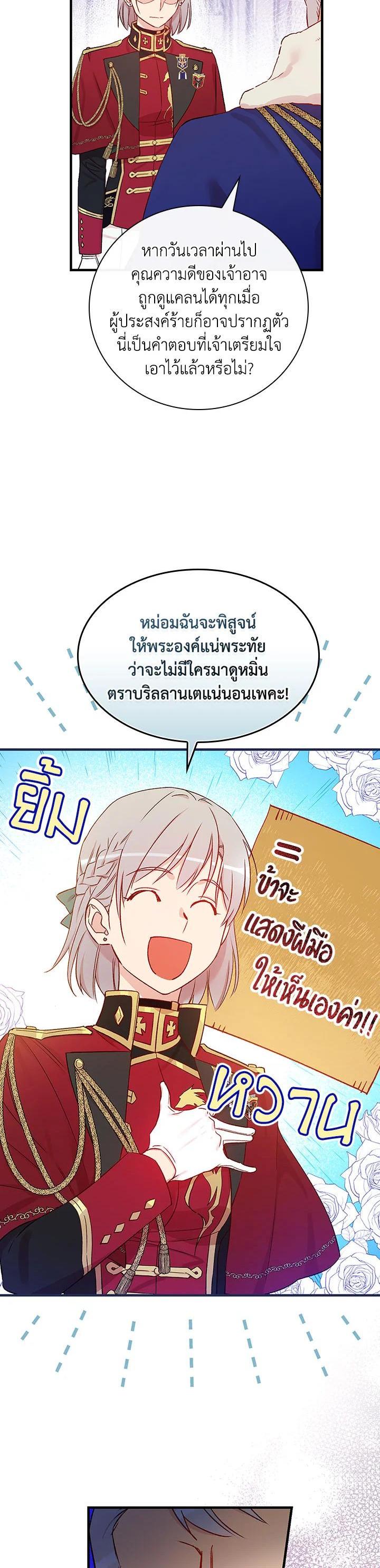 Manga-lc-com อ่านมังงะ อ่านการ์ตูน ออนไลน์ ฟรี A Red Knight Does Not Blindly Follow Money ตอนที่ 1 2 3 4 5 6 7 8 9 10 11 12 13 14 ฟรี ไม่มีโฆษณา Manga-lc - อ่าน มังงะ อ่าน การ์ตูน ออนไลน์ อ่านมังงะ ฟรี