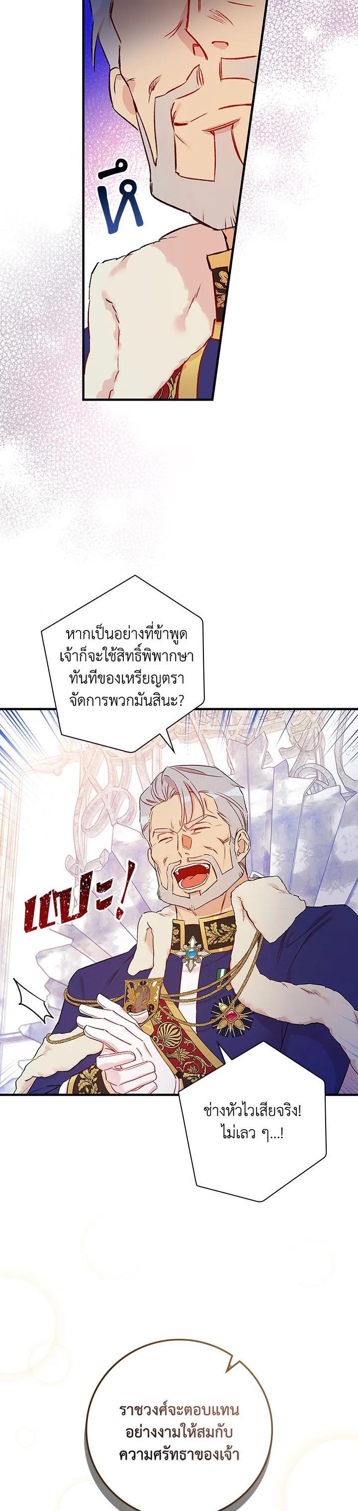 Manga-lc-com อ่านมังงะ อ่านการ์ตูน ออนไลน์ ฟรี A Red Knight Does Not Blindly Follow Money ตอนที่ 1 2 3 4 5 6 7 8 9 10 11 12 13 14 ฟรี ไม่มีโฆษณา Manga-lc - อ่าน มังงะ อ่าน การ์ตูน ออนไลน์ อ่านมังงะ ฟรี