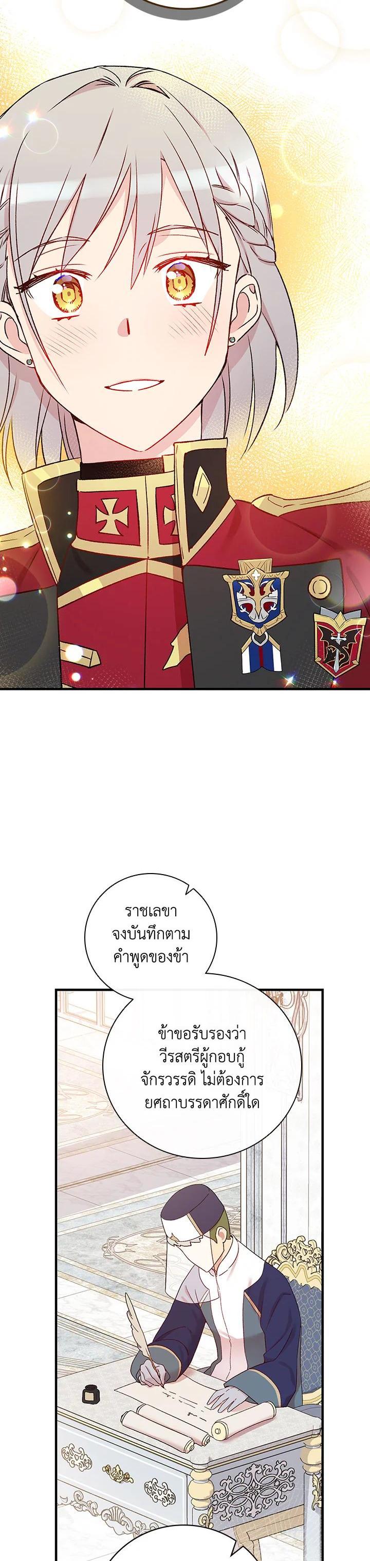 Manga-lc-com อ่านมังงะ อ่านการ์ตูน ออนไลน์ ฟรี A Red Knight Does Not Blindly Follow Money ตอนที่ 1 2 3 4 5 6 7 8 9 10 11 12 13 14 ฟรี ไม่มีโฆษณา Manga-lc - อ่าน มังงะ อ่าน การ์ตูน ออนไลน์ อ่านมังงะ ฟรี