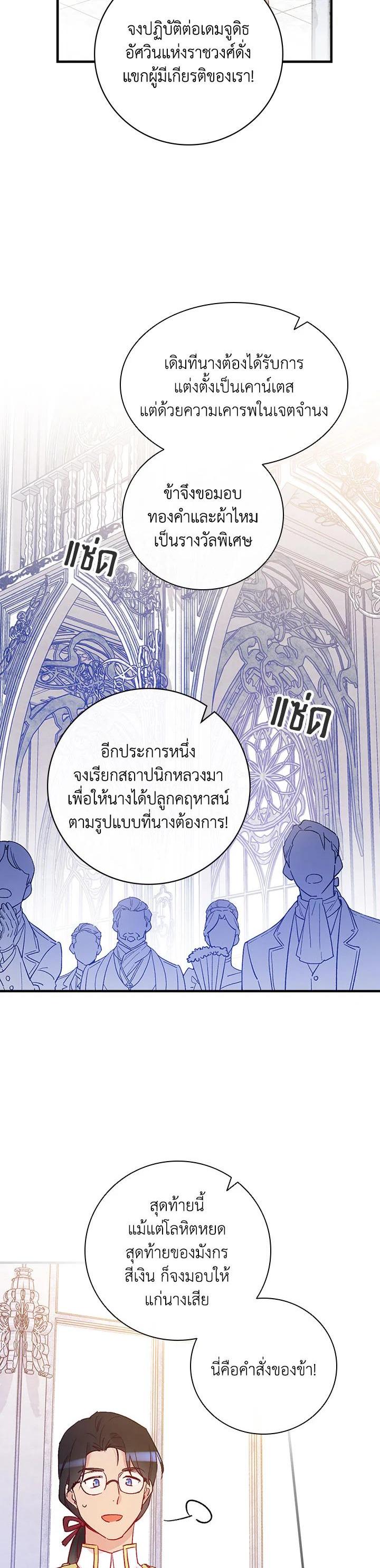 Manga-lc-com อ่านมังงะ อ่านการ์ตูน ออนไลน์ ฟรี A Red Knight Does Not Blindly Follow Money ตอนที่ 1 2 3 4 5 6 7 8 9 10 11 12 13 14 ฟรี ไม่มีโฆษณา Manga-lc - อ่าน มังงะ อ่าน การ์ตูน ออนไลน์ อ่านมังงะ ฟรี