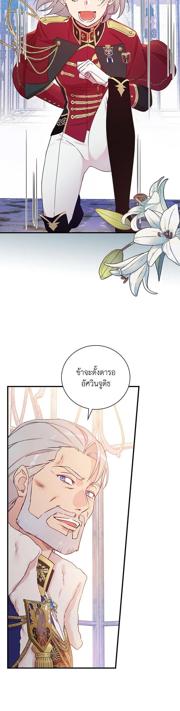 Manga-lc-com อ่านมังงะ อ่านการ์ตูน ออนไลน์ ฟรี A Red Knight Does Not Blindly Follow Money ตอนที่ 1 2 3 4 5 6 7 8 9 10 11 12 13 14 ฟรี ไม่มีโฆษณา Manga-lc - อ่าน มังงะ อ่าน การ์ตูน ออนไลน์ อ่านมังงะ ฟรี