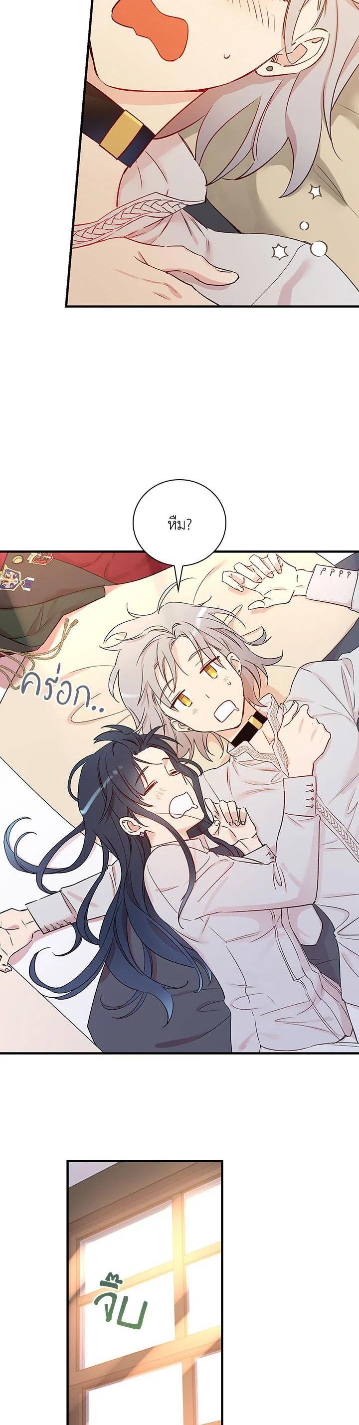 Manga-lc-com อ่านมังงะ อ่านการ์ตูน ออนไลน์ ฟรี A Red Knight Does Not Blindly Follow Money ตอนที่ 1 2 3 4 5 6 7 8 9 10 11 12 13 14 ฟรี ไม่มีโฆษณา Manga-lc - อ่าน มังงะ อ่าน การ์ตูน ออนไลน์ อ่านมังงะ ฟรี