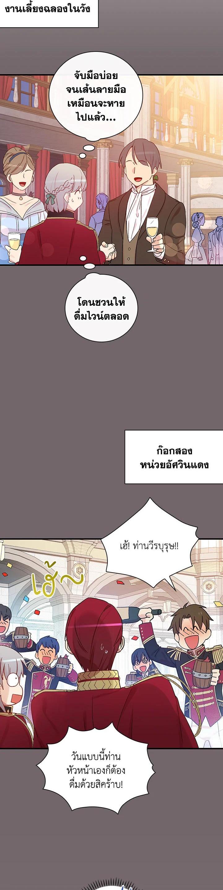 Manga-lc-com อ่านมังงะ อ่านการ์ตูน ออนไลน์ ฟรี A Red Knight Does Not Blindly Follow Money ตอนที่ 1 2 3 4 5 6 7 8 9 10 11 12 13 14 ฟรี ไม่มีโฆษณา Manga-lc - อ่าน มังงะ อ่าน การ์ตูน ออนไลน์ อ่านมังงะ ฟรี