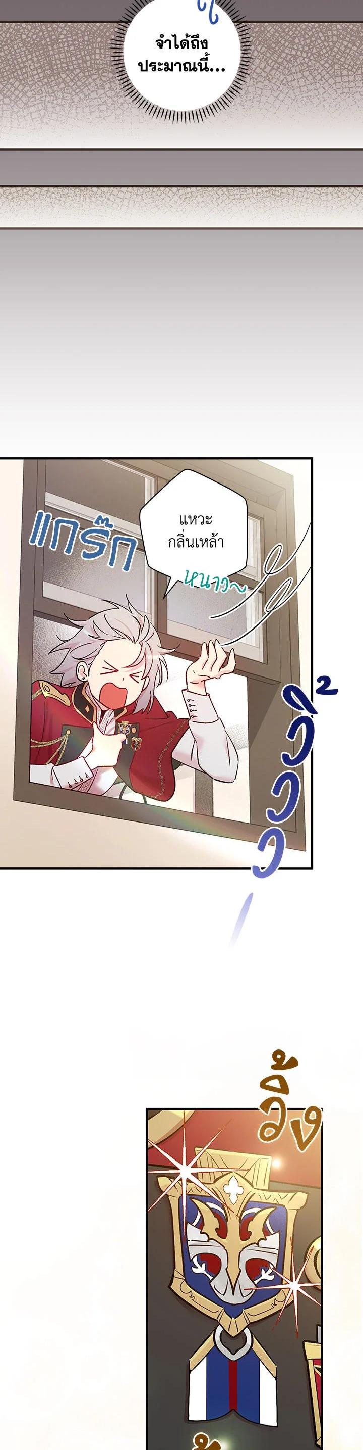 Manga-lc-com อ่านมังงะ อ่านการ์ตูน ออนไลน์ ฟรี A Red Knight Does Not Blindly Follow Money ตอนที่ 1 2 3 4 5 6 7 8 9 10 11 12 13 14 ฟรี ไม่มีโฆษณา Manga-lc - อ่าน มังงะ อ่าน การ์ตูน ออนไลน์ อ่านมังงะ ฟรี