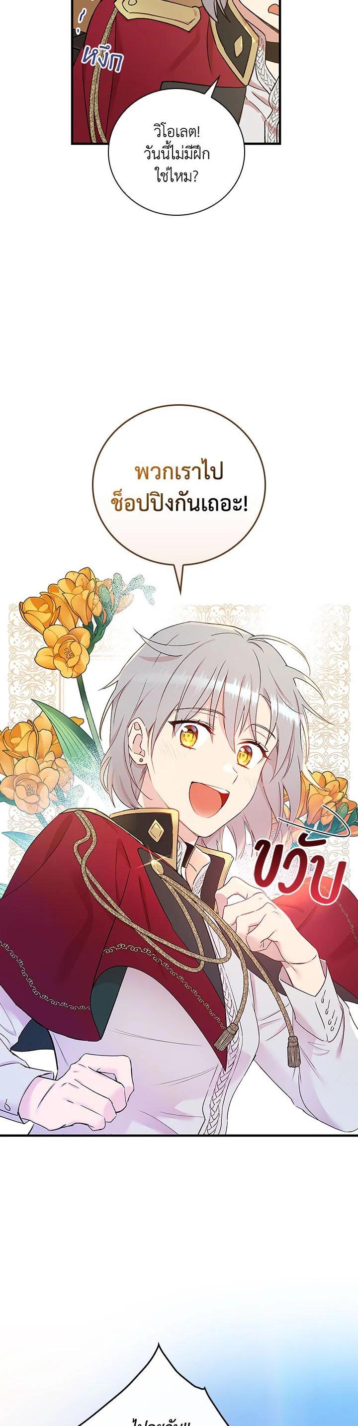 Manga-lc-com อ่านมังงะ อ่านการ์ตูน ออนไลน์ ฟรี A Red Knight Does Not Blindly Follow Money ตอนที่ 1 2 3 4 5 6 7 8 9 10 11 12 13 14 ฟรี ไม่มีโฆษณา Manga-lc - อ่าน มังงะ อ่าน การ์ตูน ออนไลน์ อ่านมังงะ ฟรี