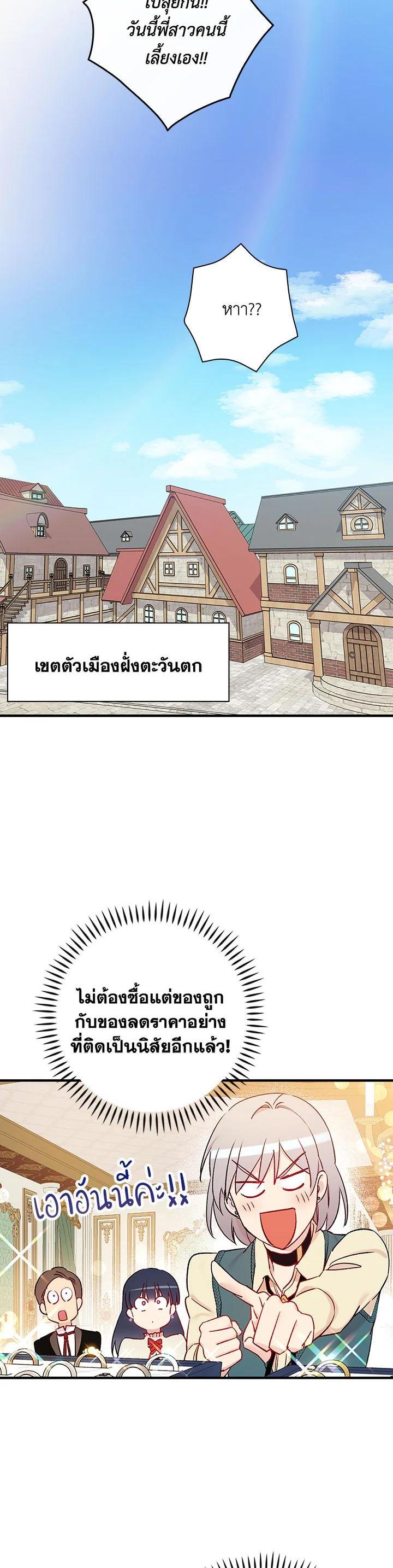 Manga-lc-com อ่านมังงะ อ่านการ์ตูน ออนไลน์ ฟรี A Red Knight Does Not Blindly Follow Money ตอนที่ 1 2 3 4 5 6 7 8 9 10 11 12 13 14 ฟรี ไม่มีโฆษณา Manga-lc - อ่าน มังงะ อ่าน การ์ตูน ออนไลน์ อ่านมังงะ ฟรี