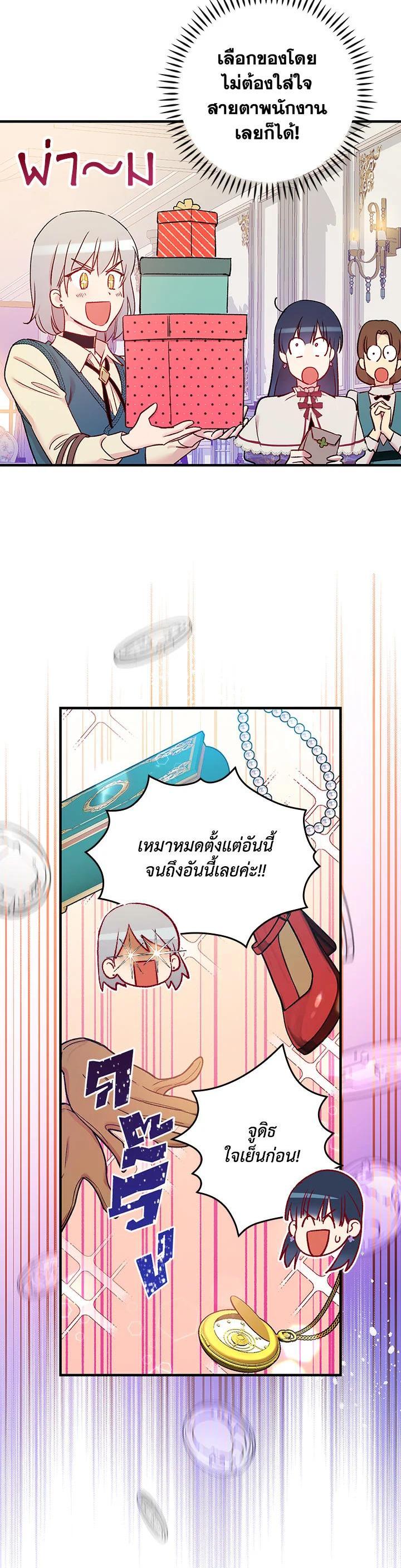 Manga-lc-com อ่านมังงะ อ่านการ์ตูน ออนไลน์ ฟรี A Red Knight Does Not Blindly Follow Money ตอนที่ 1 2 3 4 5 6 7 8 9 10 11 12 13 14 ฟรี ไม่มีโฆษณา Manga-lc - อ่าน มังงะ อ่าน การ์ตูน ออนไลน์ อ่านมังงะ ฟรี
