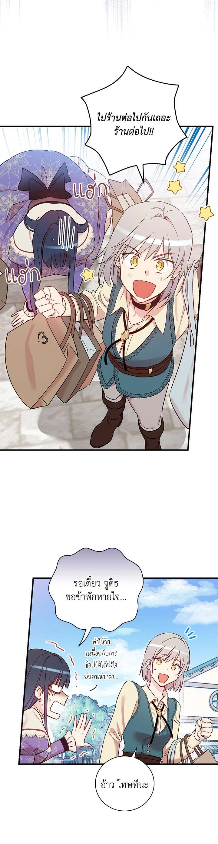 Manga-lc-com อ่านมังงะ อ่านการ์ตูน ออนไลน์ ฟรี A Red Knight Does Not Blindly Follow Money ตอนที่ 1 2 3 4 5 6 7 8 9 10 11 12 13 14 ฟรี ไม่มีโฆษณา Manga-lc - อ่าน มังงะ อ่าน การ์ตูน ออนไลน์ อ่านมังงะ ฟรี