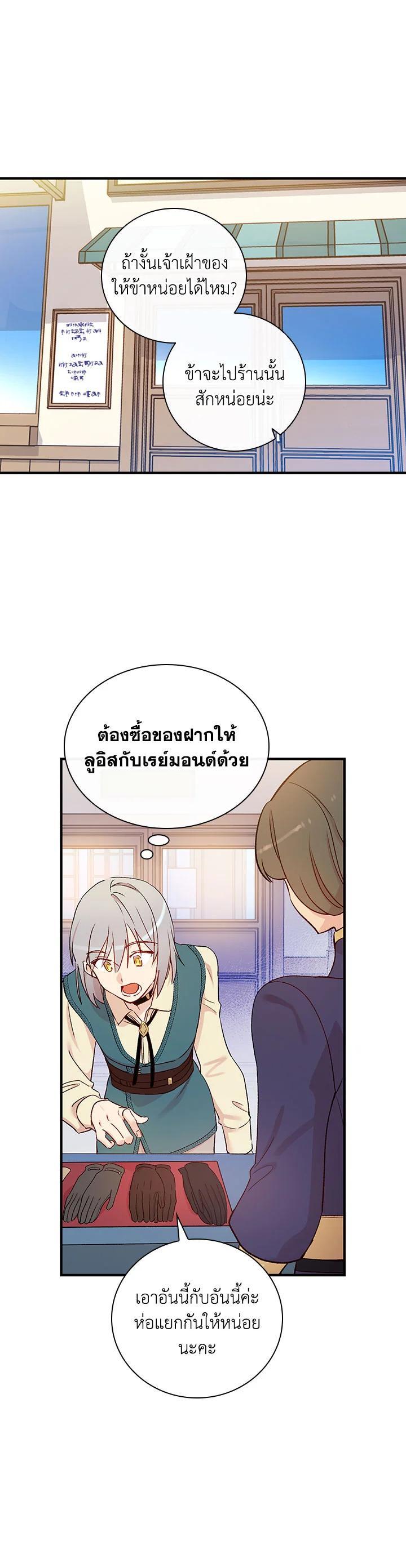 Manga-lc-com อ่านมังงะ อ่านการ์ตูน ออนไลน์ ฟรี A Red Knight Does Not Blindly Follow Money ตอนที่ 1 2 3 4 5 6 7 8 9 10 11 12 13 14 ฟรี ไม่มีโฆษณา Manga-lc - อ่าน มังงะ อ่าน การ์ตูน ออนไลน์ อ่านมังงะ ฟรี