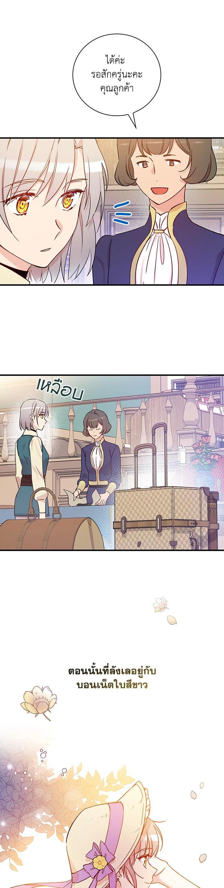 Manga-lc-com อ่านมังงะ อ่านการ์ตูน ออนไลน์ ฟรี A Red Knight Does Not Blindly Follow Money ตอนที่ 1 2 3 4 5 6 7 8 9 10 11 12 13 14 ฟรี ไม่มีโฆษณา Manga-lc - อ่าน มังงะ อ่าน การ์ตูน ออนไลน์ อ่านมังงะ ฟรี