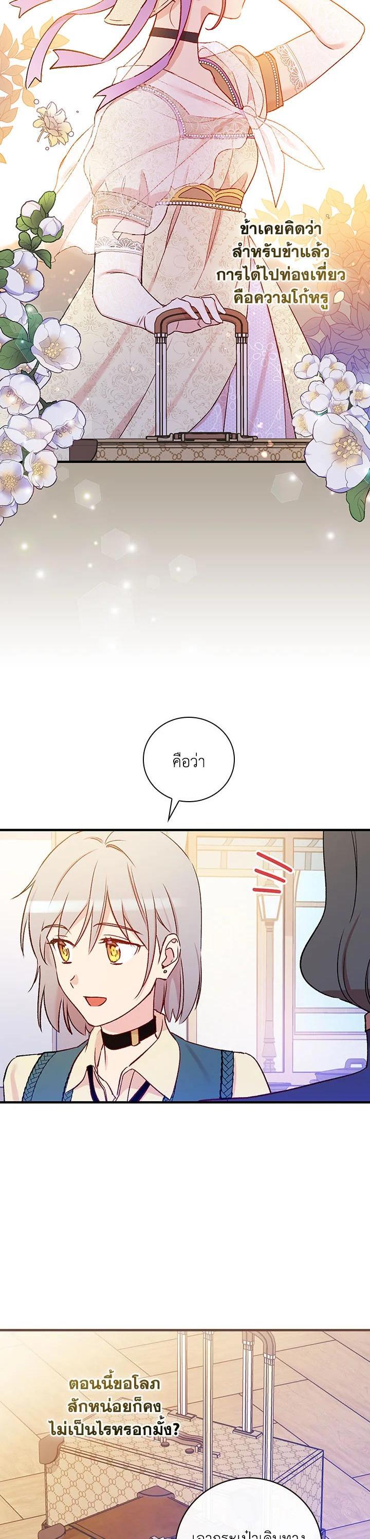 Manga-lc-com อ่านมังงะ อ่านการ์ตูน ออนไลน์ ฟรี A Red Knight Does Not Blindly Follow Money ตอนที่ 1 2 3 4 5 6 7 8 9 10 11 12 13 14 ฟรี ไม่มีโฆษณา Manga-lc - อ่าน มังงะ อ่าน การ์ตูน ออนไลน์ อ่านมังงะ ฟรี