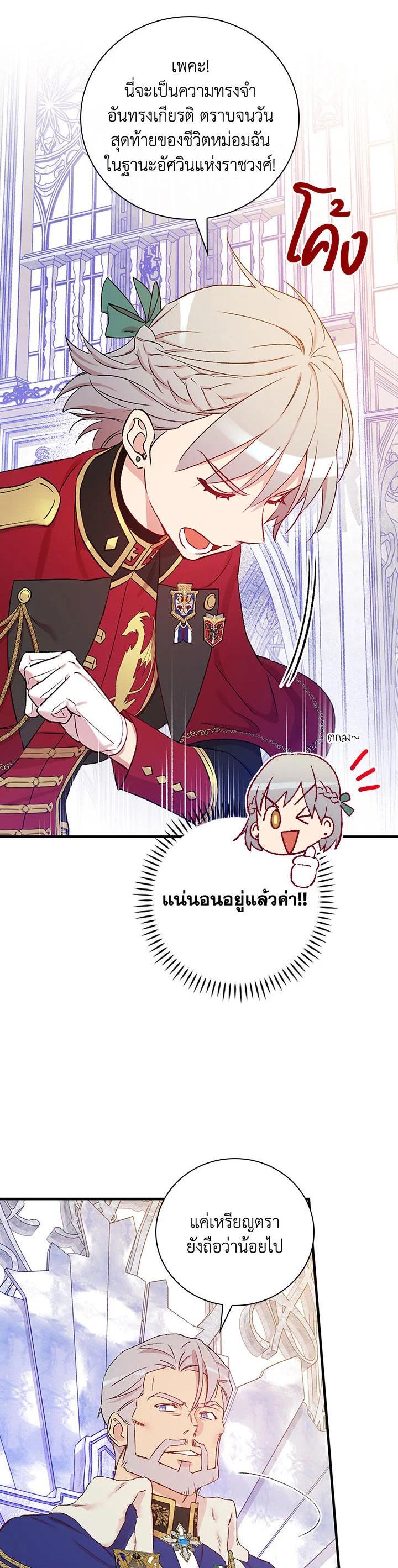 Manga-lc-com อ่านมังงะ อ่านการ์ตูน ออนไลน์ ฟรี A Red Knight Does Not Blindly Follow Money ตอนที่ 1 2 3 4 5 6 7 8 9 10 11 12 13 14 ฟรี ไม่มีโฆษณา Manga-lc - อ่าน มังงะ อ่าน การ์ตูน ออนไลน์ อ่านมังงะ ฟรี