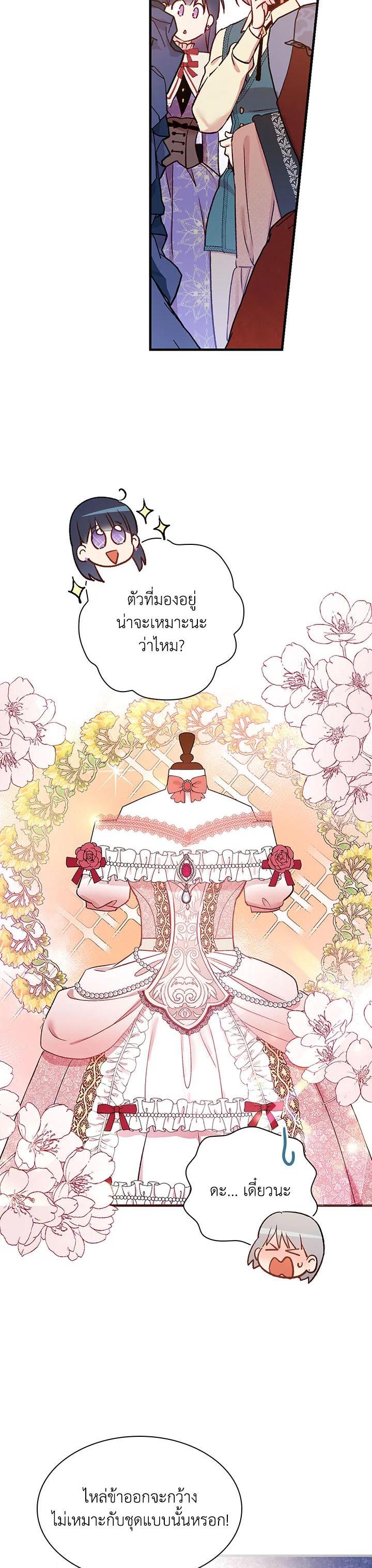 Manga-lc-com อ่านมังงะ อ่านการ์ตูน ออนไลน์ ฟรี A Red Knight Does Not Blindly Follow Money ตอนที่ 1 2 3 4 5 6 7 8 9 10 11 12 13 14 ฟรี ไม่มีโฆษณา Manga-lc - อ่าน มังงะ อ่าน การ์ตูน ออนไลน์ อ่านมังงะ ฟรี