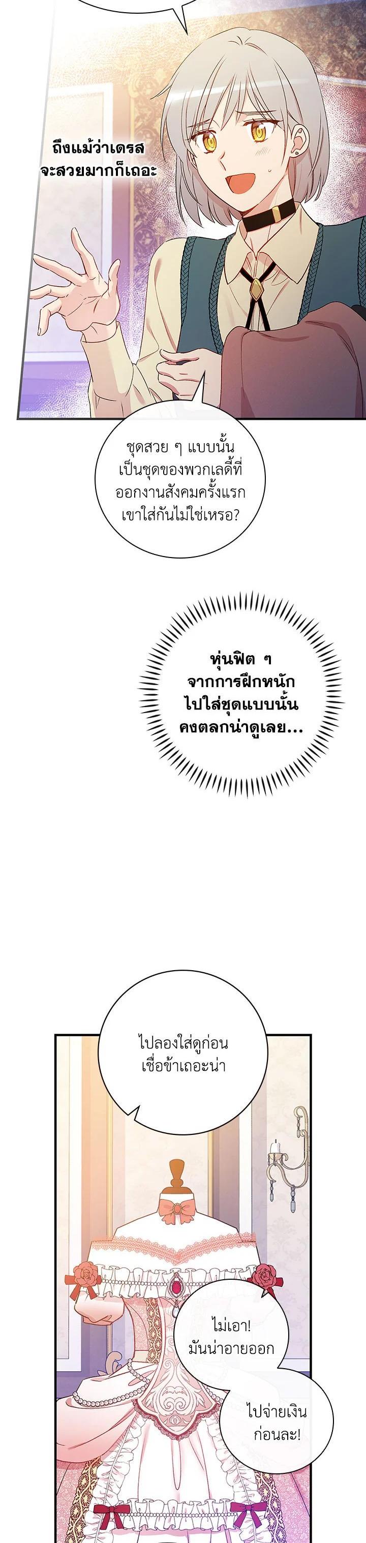 Manga-lc-com อ่านมังงะ อ่านการ์ตูน ออนไลน์ ฟรี A Red Knight Does Not Blindly Follow Money ตอนที่ 1 2 3 4 5 6 7 8 9 10 11 12 13 14 ฟรี ไม่มีโฆษณา Manga-lc - อ่าน มังงะ อ่าน การ์ตูน ออนไลน์ อ่านมังงะ ฟรี