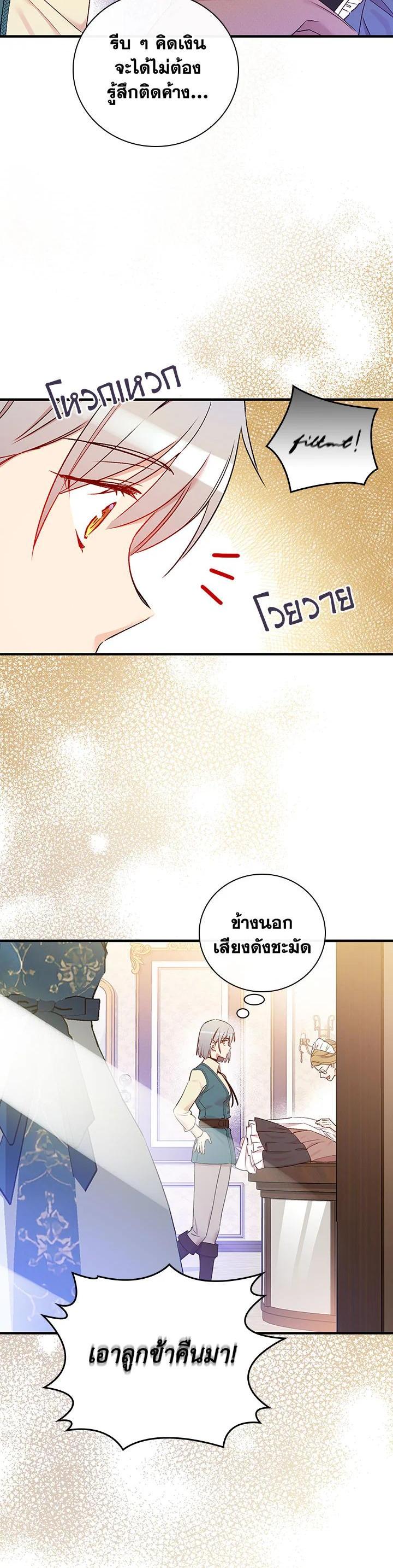 Manga-lc-com อ่านมังงะ อ่านการ์ตูน ออนไลน์ ฟรี A Red Knight Does Not Blindly Follow Money ตอนที่ 1 2 3 4 5 6 7 8 9 10 11 12 13 14 ฟรี ไม่มีโฆษณา Manga-lc - อ่าน มังงะ อ่าน การ์ตูน ออนไลน์ อ่านมังงะ ฟรี
