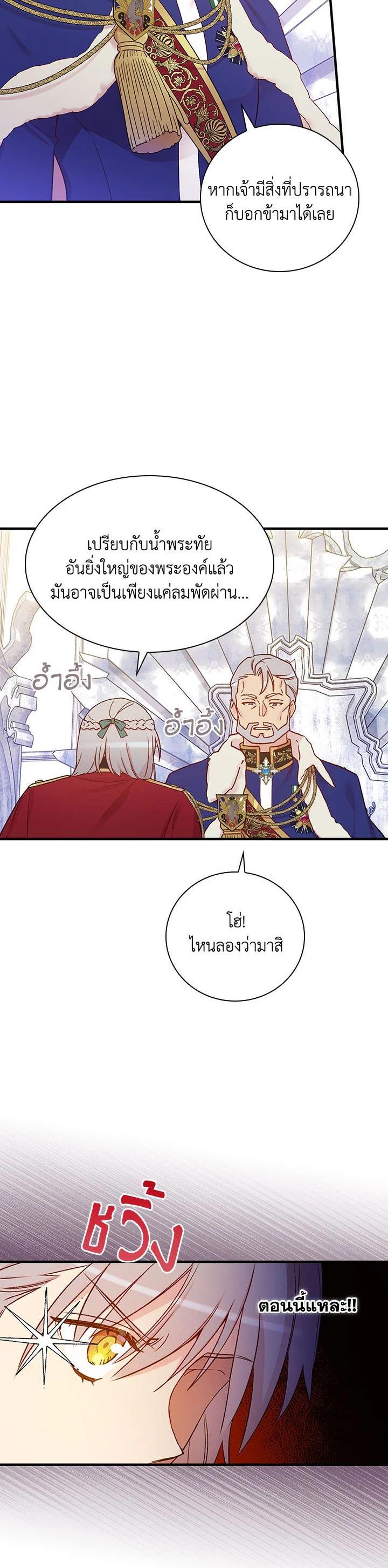 Manga-lc-com อ่านมังงะ อ่านการ์ตูน ออนไลน์ ฟรี A Red Knight Does Not Blindly Follow Money ตอนที่ 1 2 3 4 5 6 7 8 9 10 11 12 13 14 ฟรี ไม่มีโฆษณา Manga-lc - อ่าน มังงะ อ่าน การ์ตูน ออนไลน์ อ่านมังงะ ฟรี