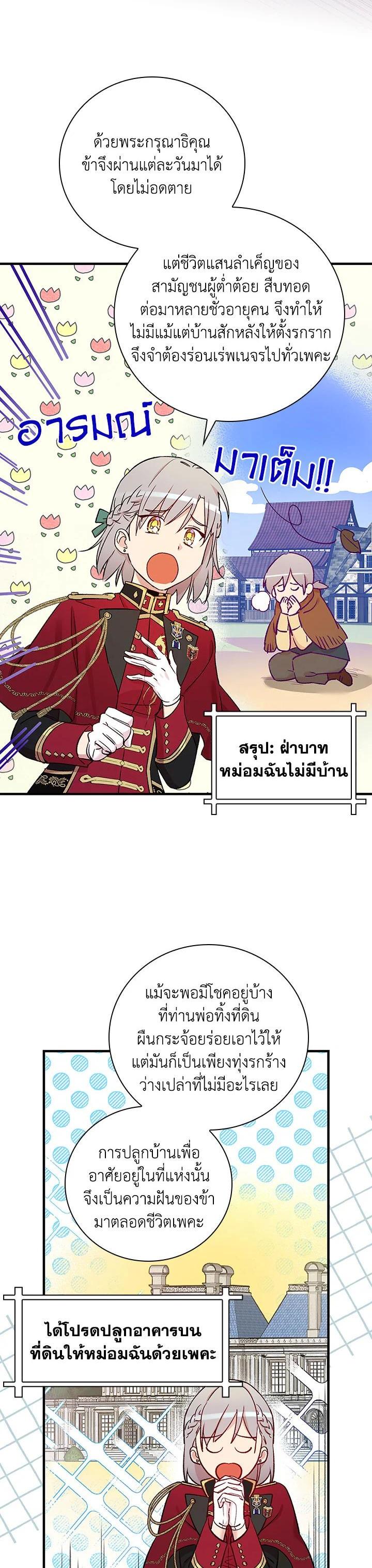 Manga-lc-com อ่านมังงะ อ่านการ์ตูน ออนไลน์ ฟรี A Red Knight Does Not Blindly Follow Money ตอนที่ 1 2 3 4 5 6 7 8 9 10 11 12 13 14 ฟรี ไม่มีโฆษณา Manga-lc - อ่าน มังงะ อ่าน การ์ตูน ออนไลน์ อ่านมังงะ ฟรี