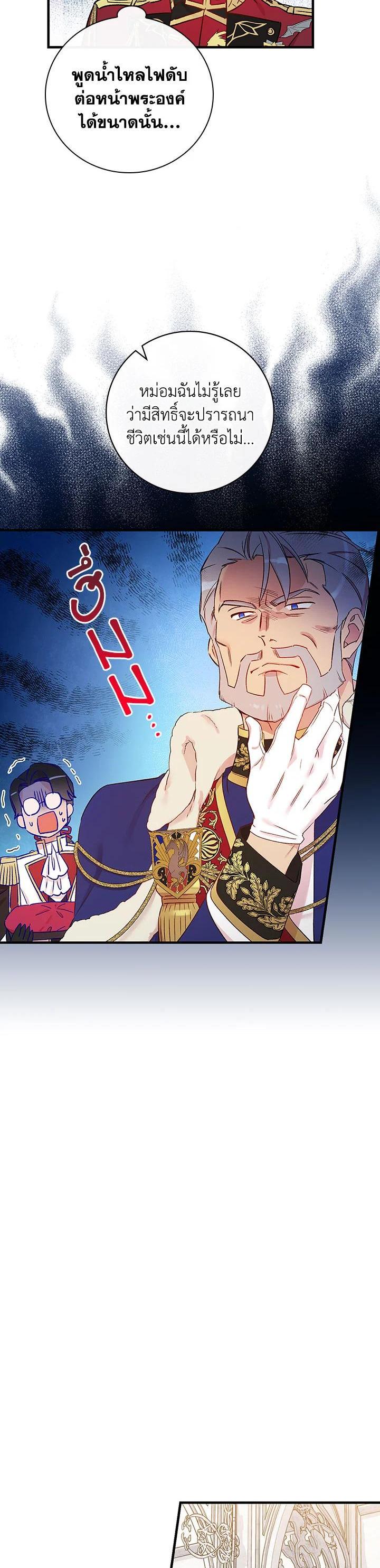 Manga-lc-com อ่านมังงะ อ่านการ์ตูน ออนไลน์ ฟรี A Red Knight Does Not Blindly Follow Money ตอนที่ 1 2 3 4 5 6 7 8 9 10 11 12 13 14 ฟรี ไม่มีโฆษณา Manga-lc - อ่าน มังงะ อ่าน การ์ตูน ออนไลน์ อ่านมังงะ ฟรี