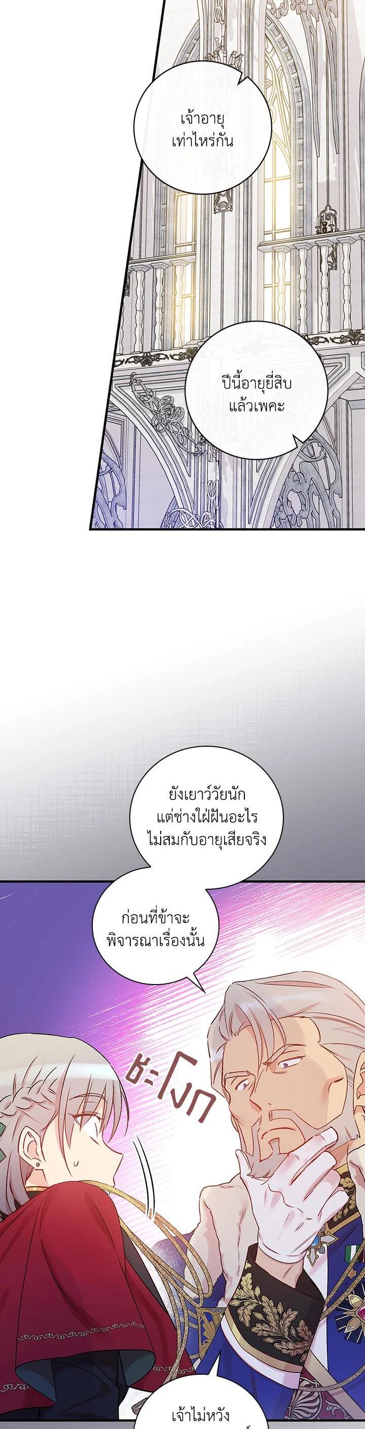 Manga-lc-com อ่านมังงะ อ่านการ์ตูน ออนไลน์ ฟรี A Red Knight Does Not Blindly Follow Money ตอนที่ 1 2 3 4 5 6 7 8 9 10 11 12 13 14 ฟรี ไม่มีโฆษณา Manga-lc - อ่าน มังงะ อ่าน การ์ตูน ออนไลน์ อ่านมังงะ ฟรี