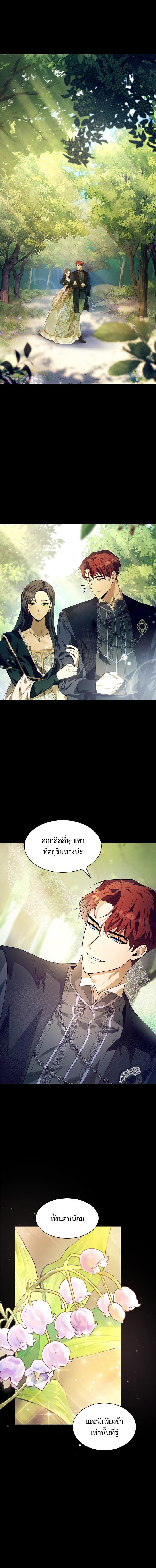 Manga-lc-com อ่านมังงะ อ่านการ์ตูน ออนไลน์ ฟรี ชาตินี้น้องขอเป็นราชินี ตอนที่ 1 2 3 4 5 6 7 8 9 10 11 12 13 14 ฟรี ไม่มีโฆษณา Manga-lc - อ่าน มังงะ อ่าน การ์ตูน ออนไลน์ อ่านมังงะ ฟรี