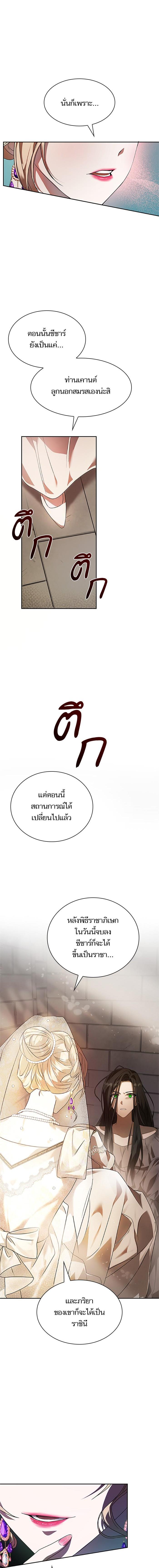 Manga-lc-com อ่านมังงะ อ่านการ์ตูน ออนไลน์ ฟรี ชาตินี้น้องขอเป็นราชินี ตอนที่ 1 2 3 4 5 6 7 8 9 10 11 12 13 14 ฟรี ไม่มีโฆษณา Manga-lc - อ่าน มังงะ อ่าน การ์ตูน ออนไลน์ อ่านมังงะ ฟรี