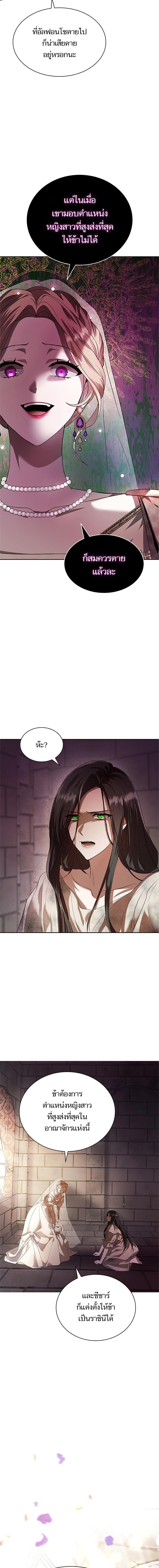 Manga-lc-com อ่านมังงะ อ่านการ์ตูน ออนไลน์ ฟรี ชาตินี้น้องขอเป็นราชินี ตอนที่ 1 2 3 4 5 6 7 8 9 10 11 12 13 14 ฟรี ไม่มีโฆษณา Manga-lc - อ่าน มังงะ อ่าน การ์ตูน ออนไลน์ อ่านมังงะ ฟรี