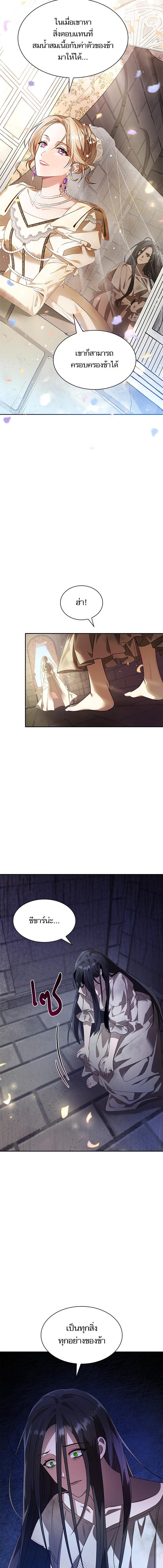 Manga-lc-com อ่านมังงะ อ่านการ์ตูน ออนไลน์ ฟรี ชาตินี้น้องขอเป็นราชินี ตอนที่ 1 2 3 4 5 6 7 8 9 10 11 12 13 14 ฟรี ไม่มีโฆษณา Manga-lc - อ่าน มังงะ อ่าน การ์ตูน ออนไลน์ อ่านมังงะ ฟรี