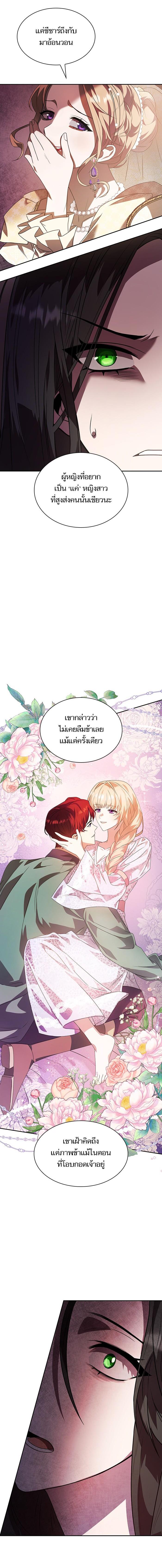 Manga-lc-com อ่านมังงะ อ่านการ์ตูน ออนไลน์ ฟรี ชาตินี้น้องขอเป็นราชินี ตอนที่ 1 2 3 4 5 6 7 8 9 10 11 12 13 14 ฟรี ไม่มีโฆษณา Manga-lc - อ่าน มังงะ อ่าน การ์ตูน ออนไลน์ อ่านมังงะ ฟรี