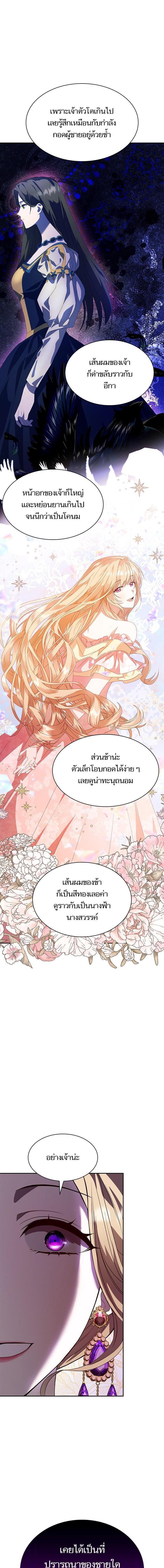 Manga-lc-com อ่านมังงะ อ่านการ์ตูน ออนไลน์ ฟรี ชาตินี้น้องขอเป็นราชินี ตอนที่ 1 2 3 4 5 6 7 8 9 10 11 12 13 14 ฟรี ไม่มีโฆษณา Manga-lc - อ่าน มังงะ อ่าน การ์ตูน ออนไลน์ อ่านมังงะ ฟรี