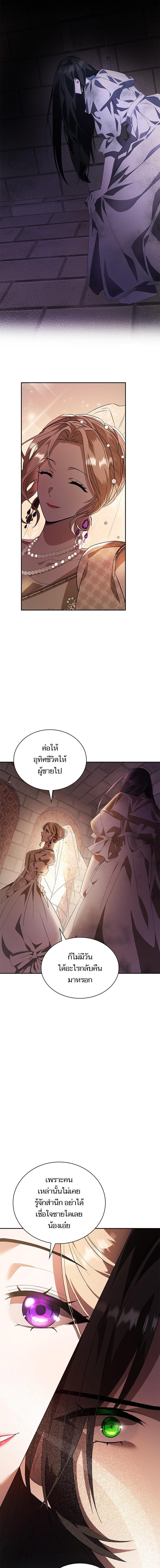 Manga-lc-com อ่านมังงะ อ่านการ์ตูน ออนไลน์ ฟรี ชาตินี้น้องขอเป็นราชินี ตอนที่ 1 2 3 4 5 6 7 8 9 10 11 12 13 14 ฟรี ไม่มีโฆษณา Manga-lc - อ่าน มังงะ อ่าน การ์ตูน ออนไลน์ อ่านมังงะ ฟรี
