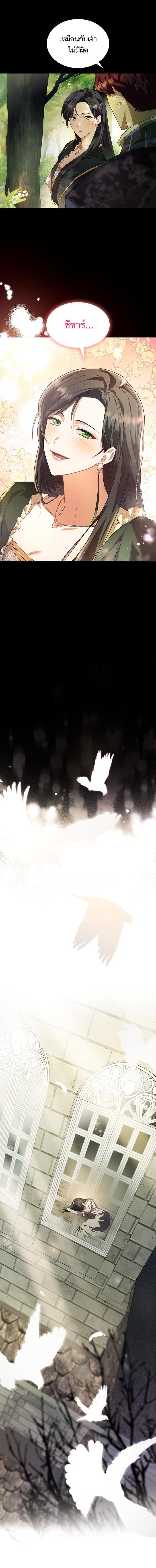 Manga-lc-com อ่านมังงะ อ่านการ์ตูน ออนไลน์ ฟรี ชาตินี้น้องขอเป็นราชินี ตอนที่ 1 2 3 4 5 6 7 8 9 10 11 12 13 14 ฟรี ไม่มีโฆษณา Manga-lc - อ่าน มังงะ อ่าน การ์ตูน ออนไลน์ อ่านมังงะ ฟรี