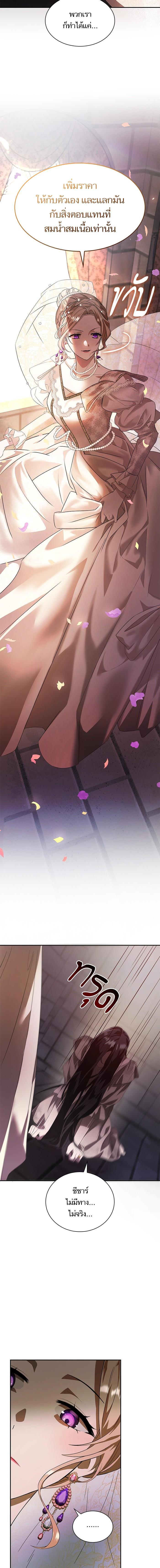 Manga-lc-com อ่านมังงะ อ่านการ์ตูน ออนไลน์ ฟรี ชาตินี้น้องขอเป็นราชินี ตอนที่ 1 2 3 4 5 6 7 8 9 10 11 12 13 14 ฟรี ไม่มีโฆษณา Manga-lc - อ่าน มังงะ อ่าน การ์ตูน ออนไลน์ อ่านมังงะ ฟรี