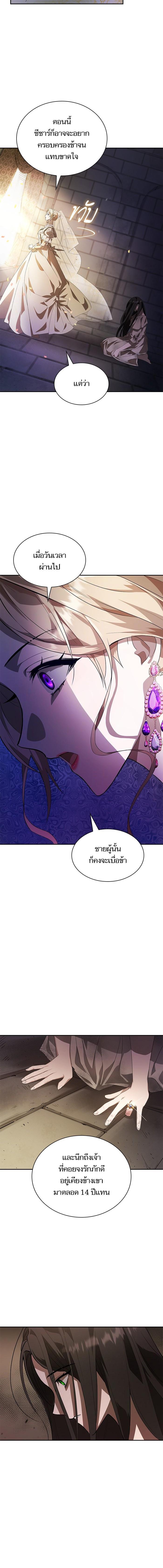 Manga-lc-com อ่านมังงะ อ่านการ์ตูน ออนไลน์ ฟรี ชาตินี้น้องขอเป็นราชินี ตอนที่ 1 2 3 4 5 6 7 8 9 10 11 12 13 14 ฟรี ไม่มีโฆษณา Manga-lc - อ่าน มังงะ อ่าน การ์ตูน ออนไลน์ อ่านมังงะ ฟรี