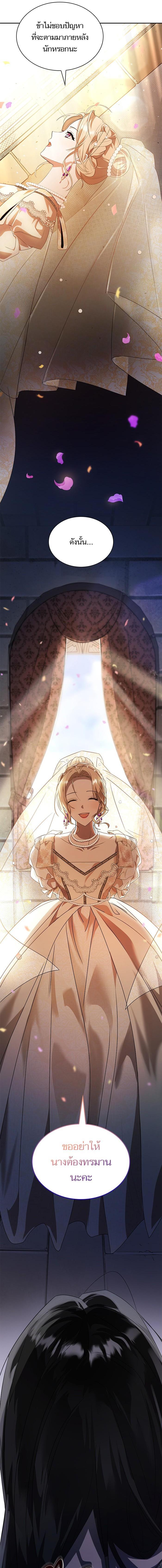 Manga-lc-com อ่านมังงะ อ่านการ์ตูน ออนไลน์ ฟรี ชาตินี้น้องขอเป็นราชินี ตอนที่ 1 2 3 4 5 6 7 8 9 10 11 12 13 14 ฟรี ไม่มีโฆษณา Manga-lc - อ่าน มังงะ อ่าน การ์ตูน ออนไลน์ อ่านมังงะ ฟรี