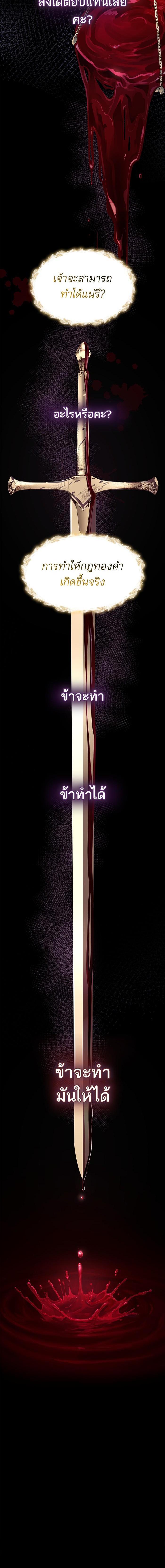 Manga-lc-com อ่านมังงะ อ่านการ์ตูน ออนไลน์ ฟรี ชาตินี้น้องขอเป็นราชินี ตอนที่ 1 2 3 4 5 6 7 8 9 10 11 12 13 14 ฟรี ไม่มีโฆษณา Manga-lc - อ่าน มังงะ อ่าน การ์ตูน ออนไลน์ อ่านมังงะ ฟรี