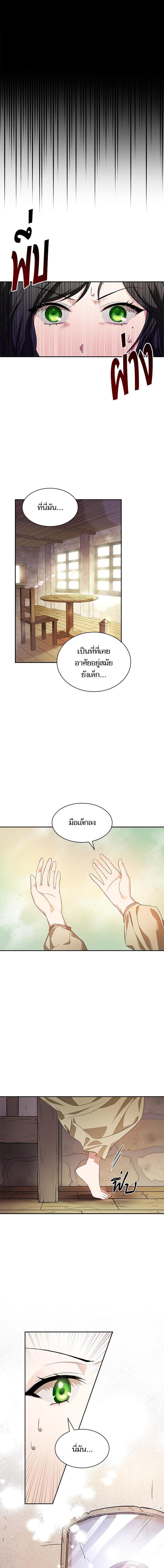 Manga-lc-com อ่านมังงะ อ่านการ์ตูน ออนไลน์ ฟรี ชาตินี้น้องขอเป็นราชินี ตอนที่ 1 2 3 4 5 6 7 8 9 10 11 12 13 14 ฟรี ไม่มีโฆษณา Manga-lc - อ่าน มังงะ อ่าน การ์ตูน ออนไลน์ อ่านมังงะ ฟรี