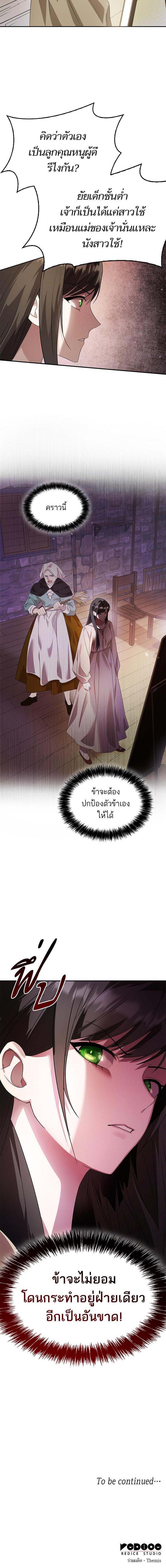 Manga-lc-com อ่านมังงะ อ่านการ์ตูน ออนไลน์ ฟรี ชาตินี้น้องขอเป็นราชินี ตอนที่ 1 2 3 4 5 6 7 8 9 10 11 12 13 14 ฟรี ไม่มีโฆษณา Manga-lc - อ่าน มังงะ อ่าน การ์ตูน ออนไลน์ อ่านมังงะ ฟรี
