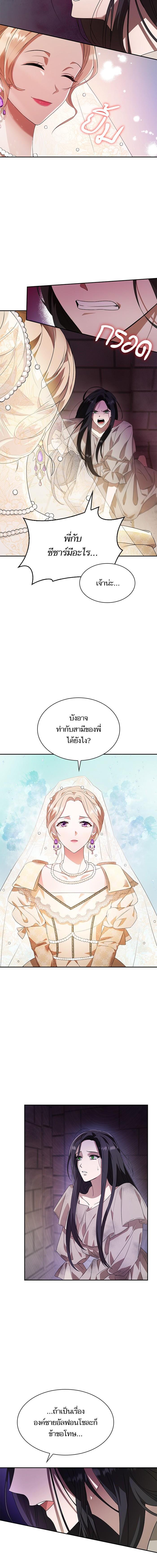 Manga-lc-com อ่านมังงะ อ่านการ์ตูน ออนไลน์ ฟรี ชาตินี้น้องขอเป็นราชินี ตอนที่ 1 2 3 4 5 6 7 8 9 10 11 12 13 14 ฟรี ไม่มีโฆษณา Manga-lc - อ่าน มังงะ อ่าน การ์ตูน ออนไลน์ อ่านมังงะ ฟรี