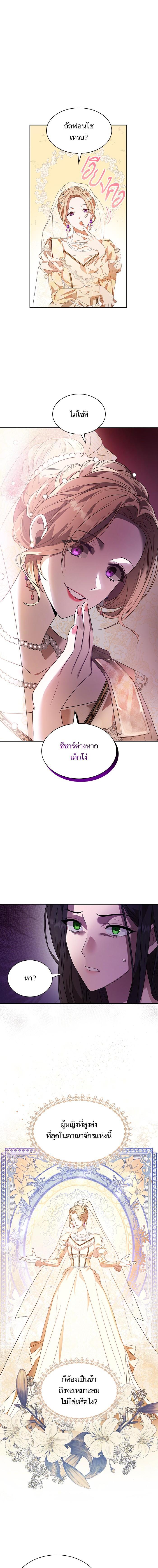 Manga-lc-com อ่านมังงะ อ่านการ์ตูน ออนไลน์ ฟรี ชาตินี้น้องขอเป็นราชินี ตอนที่ 1 2 3 4 5 6 7 8 9 10 11 12 13 14 ฟรี ไม่มีโฆษณา Manga-lc - อ่าน มังงะ อ่าน การ์ตูน ออนไลน์ อ่านมังงะ ฟรี