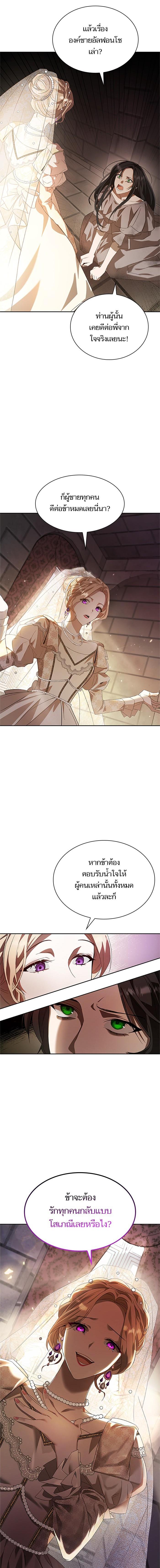 Manga-lc-com อ่านมังงะ อ่านการ์ตูน ออนไลน์ ฟรี ชาตินี้น้องขอเป็นราชินี ตอนที่ 1 2 3 4 5 6 7 8 9 10 11 12 13 14 ฟรี ไม่มีโฆษณา Manga-lc - อ่าน มังงะ อ่าน การ์ตูน ออนไลน์ อ่านมังงะ ฟรี