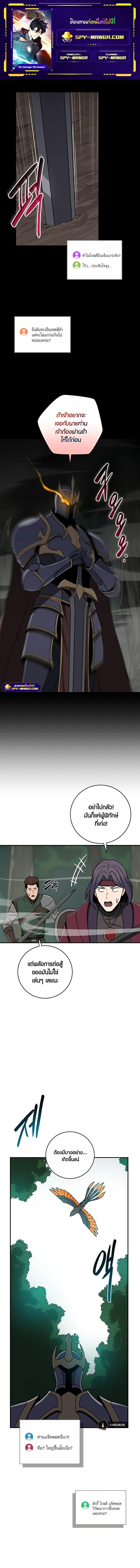Manga-lc-com อ่านมังงะ อ่านการ์ตูน ออนไลน์ ฟรี Archmage Streamer ตอนที่ 1 2 3 4 5 6 7 8 9 10 11 12 13 14 ฟรี ไม่มีโฆษณา Manga-lc - อ่าน มังงะ อ่าน การ์ตูน ออนไลน์ อ่านมังงะ ฟรี